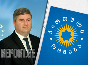 Mayor of Zugdidi resigns