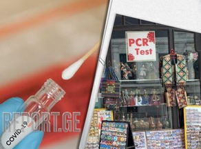 Агентство по регулированию: Пункт тестирования на коронавирус был размещен в ювелирном магазине