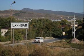 Influenza quarantine issued at Tskhinvali schools