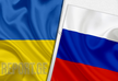 Газпром на 20% сокращает поставки газа в ЕС через Польшу и Украину