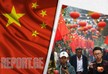 ჩინეთის ვალი 40 ტრილიონ დოლარს აღწევს