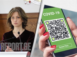 Does Ekaterine Tikaradze support COVID pass with permanent green status?