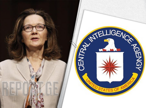 CIA-ს ხელმძღვანელმა, ჯინა ჰასპელმა თანამდებობა დატოვა
