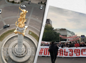 21 декабря в Тбилиси пройдет акция Единого национального движения