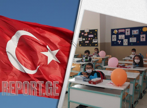 თურქეთში სკოლები 15 თებერვლიდან გაიხსნება