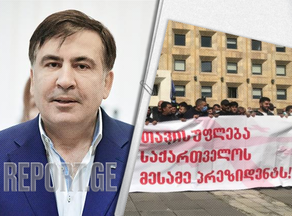 Rally held demanding the release of Mikheil Saakashvili