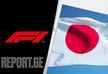 Japanese F1 GP cancelled due to rising COVID cases