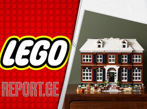 LEGO-მ ფილმის მარტო სახლში კონსტრუქტორი წარადგინა