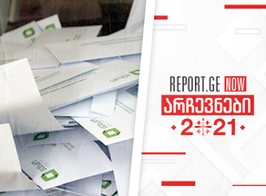 ЕНД требует закрытия избирательного участка №1 в Дедоплисцкаро