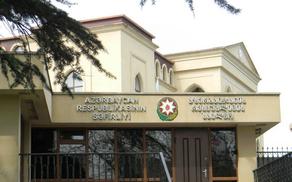 Посольство: Азербайджано-грузинские отношения достигнут новых высот