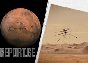 ჩინეთმა მარსის ახალი ფოტოები გამოაქვეყნა