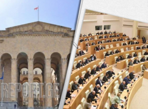 Парламент Грузии утвердил госбюджет на 2022 год