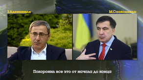 Alleged phone call between Saakashvili and Adeishvili published