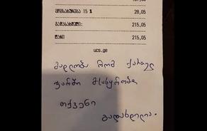 Restaurant offers free meals to Georgian soldiers to thank them for their service