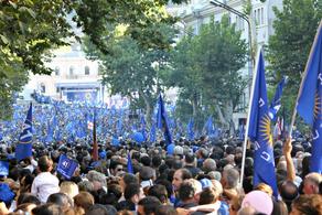 Georgian Dream announces the rally