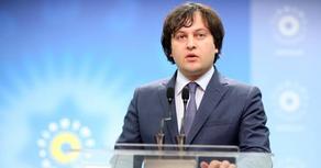 Кобахидзе рассказал о ходе заседания парламентского большинства