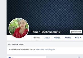 На Facebook появилась новая страница Тамар Бачалиашвили - ФОТО