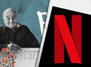 На Netflix выложили анимацию Резо Габриадзе - ВИДЕО
