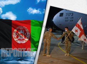 17-year mission over - last Georgian unit leaves Afghanistan