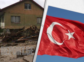 თურქეთში წყალდიდობას 77 ადამიანი ემსხვერპლა