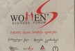 Для женщин-предпринимателей проведут специальный тренинг