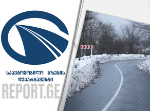 Traffic restored on Akhaltsikhe-Ninotsminda road section