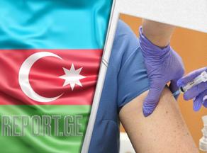 С 18 января в Азербайджане начнется вакцинация от COVID-19