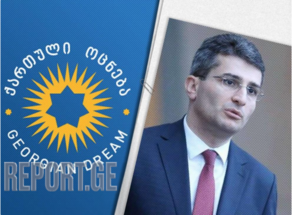 Mamuka Mdinaradze: The decision on new chairperson has been made