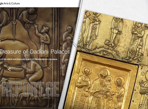 Сокровища дворца Дадиани выставлены на платформе Google