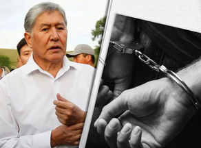 Задержан бывший президент Киргизии Алмазбек Атамбаев