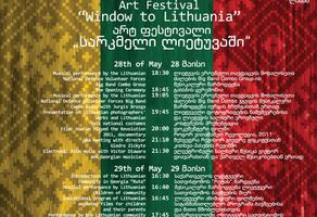 В Мзиури пройдет Фестиваль литовского кино и культуры