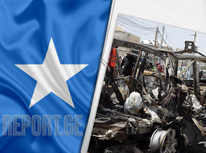 Теракт в Сомали унес жизни пяти человек
