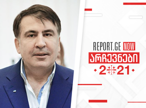 Владелец квартиры, в которой останавливался Михаил Саакашвили, арестован