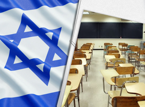 ისრაელში სასწავლო პროცესი ისევ შეჩერდება
