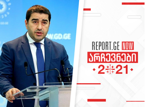 Shalva Papuashvili: Shashkin, Merabishvili, Khabeishvili, Kapanadze ate trying to arrange provocations in Rustavi