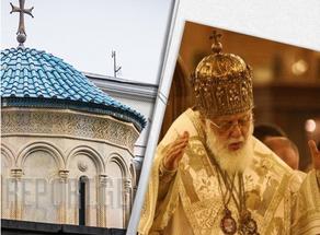 Georgian patriarch offers condolences to late Georgian architect's grieving family