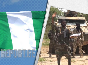ნიგერიაში ბოკო ჰარამის 41 მებრძოლი მოკლეს
