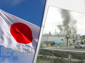 იაპონიაში, ქიმიურ ქარხანაში აფეთქება მოხდა