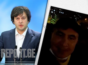 Irakli Kobakhidze: Saakashvili is not in Georgia
