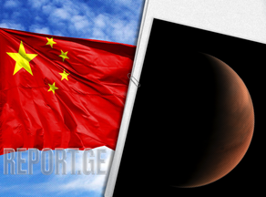 Китайский зонд отправил две фотографии Марса