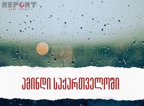 Short rainfall in most regions, seasonable temperatures