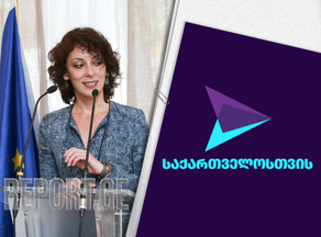 Natalia Sabanadze becomes advisor to Giorgi Gakharia