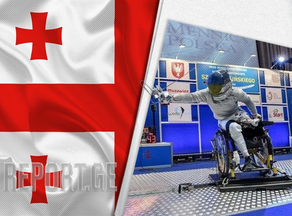 Сборная Грузии по фехтованию на колясках - чемпион мира