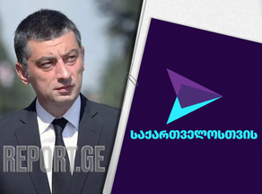Ex-PM Giorgi Gakharia's drug test result publicized