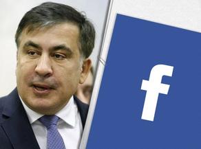 Saakashvili says ruling party runs wretched antinational campaign