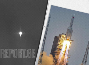 К Земле приближается неуправляемая китайская ракета - LIVE
