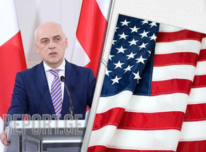 Davit Zalkaliani: We very much appreciate the unwavering support of the US