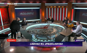 Confrontation occurs in political Show Reaktsia  - VIDEO
