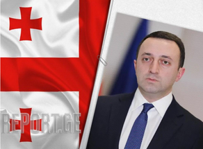 Гарибашвили: Я несу ответственность за вызовы, стоящие перед этой страной