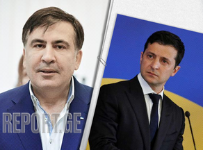 Mikheil Saakashvili addresses Ukraine's Zelensky